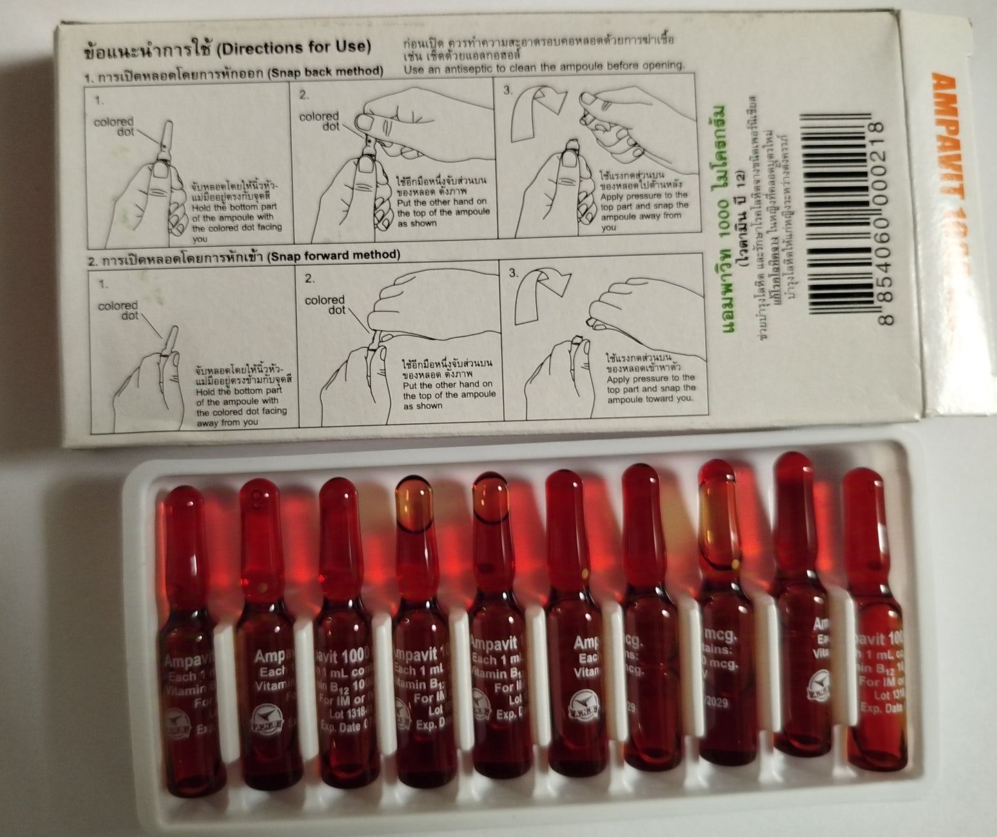 10 ampoules de Vitamine B12 booster de teint clarifiant