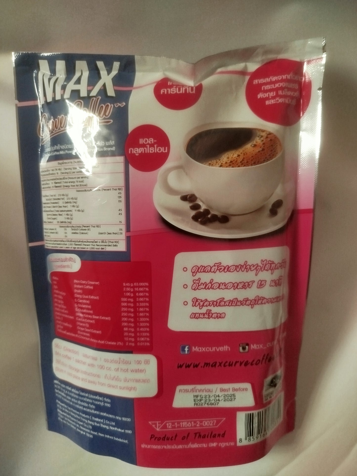 MAX 7 DAYS CAFÉ MINCEUR 10 SACHETS