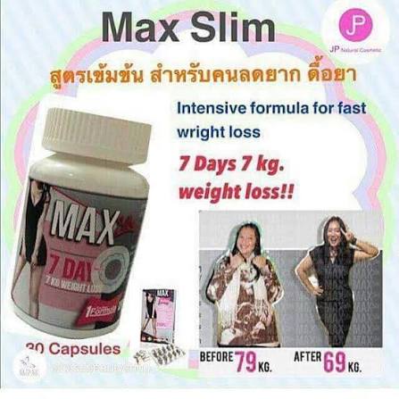 MAX 7 DAYS AMINCISSANT 3 BOITES