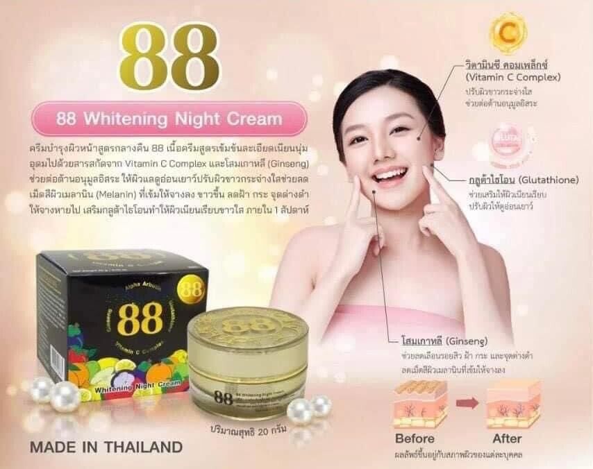 88 PETITE CRÈME DE NUIT TRÈS ECLAIRCISSANTE UNIFIANT ANTI TACHES 20g