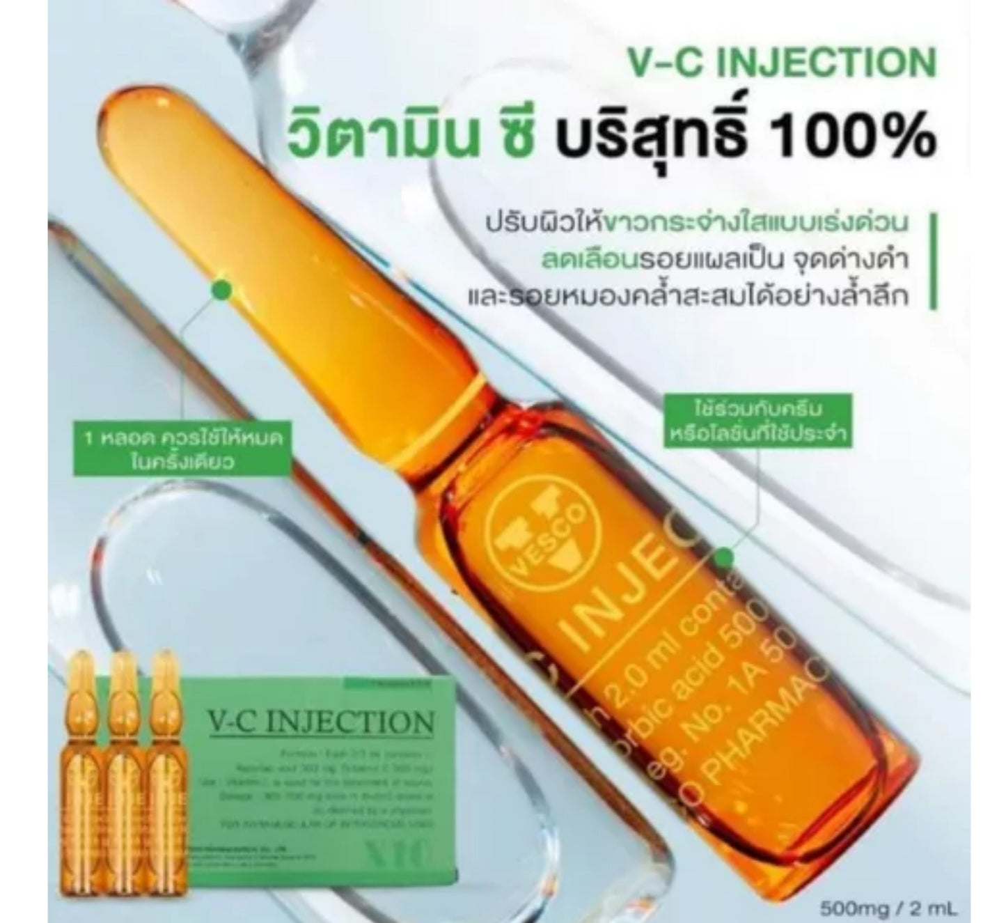V-C VITAMINE C ASCORBIC 10 AMPOULES ECLAIRCISSANT ANTI TACHES EST VERGETURES