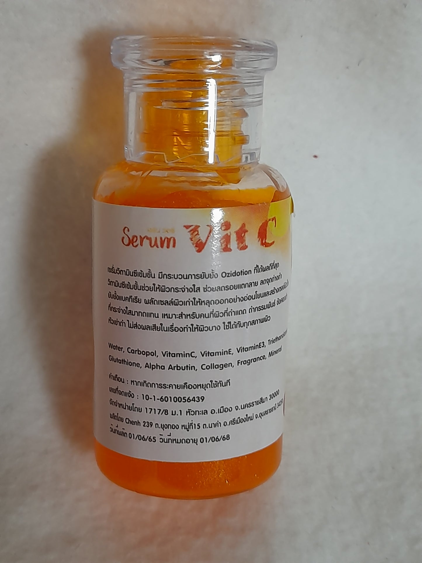 MINI SÉRUM VITAMINE C COMBINER AVEC SES ACTIFS ECLAIRCISSANT 35ML