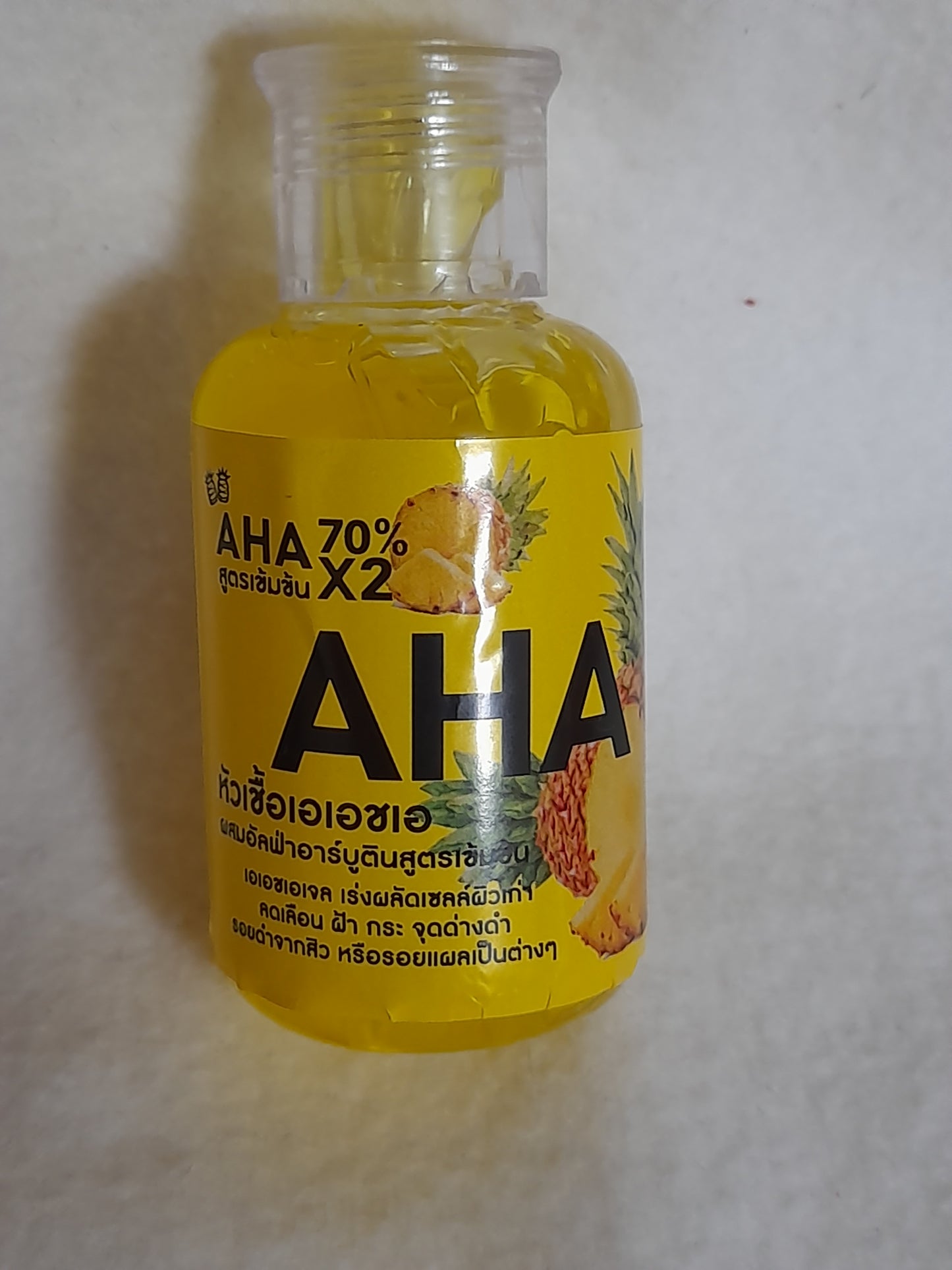 Mini sérum concentré blanchissant AHA 35ml  + 888 totale double 35ml