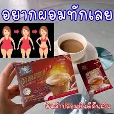 LISHOU SLIMMING COFFEE ( CAFÉ AMINCISSANT BRULE GRAISSE  COUPE FAIM ) 15 SACHETS